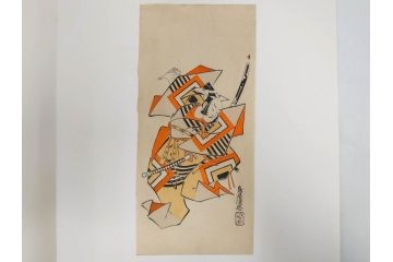 アダチ版画研究所　浮世絵版画撰集　版画11点セット(鳥居清朝、清長、清広、清忠、清信、清倍、菱川師宣、安藤広重、懐月堂安知、鈴木春信、葛飾北斎)(R-082524)