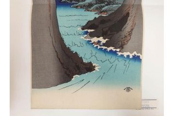 アダチ版画研究所　浮世絵版画撰集　版画11点セット(鳥居清朝、清長、清広、清忠、清信、清倍、菱川師宣、安藤広重、懐月堂安知、鈴木春信、葛飾北斎)(R-082524)
