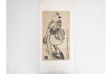 アダチ版画研究所　浮世絵版画撰集　版画11点セット(鳥居清朝、清長、清広、清忠、清信、清倍、菱川師宣、安藤広重、懐月堂安知、鈴木春信、葛飾北斎)(R-082524)