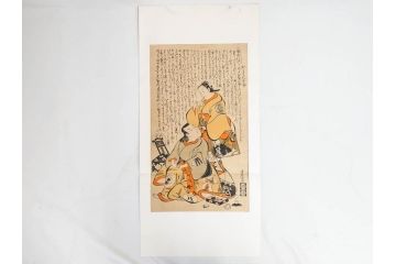 アダチ版画研究所　浮世絵版画撰集　版画11点セット(鳥居清朝、清長、清広、清忠、清信、清倍、菱川師宣、安藤広重、懐月堂安知、鈴木春信、葛飾北斎)(R-082524)