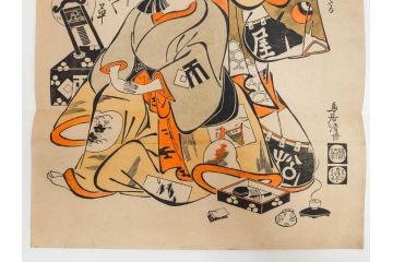 アダチ版画研究所　浮世絵版画撰集　版画11点セット(鳥居清朝、清長、清広、清忠、清信、清倍、菱川師宣、安藤広重、懐月堂安知、鈴木春信、葛飾北斎)(R-082524)