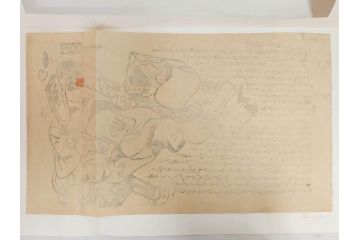 アダチ版画研究所　浮世絵版画撰集　版画11点セット(鳥居清朝、清長、清広、清忠、清信、清倍、菱川師宣、安藤広重、懐月堂安知、鈴木春信、葛飾北斎)(R-082524)