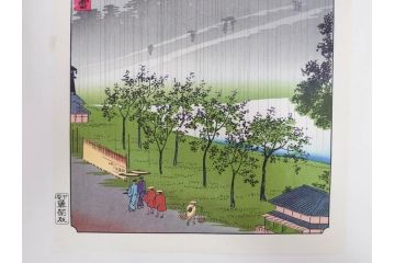アダチ版画研究所　浮世絵版画撰集　版画14点セット(名所江戸百景、歌川広重、国貞、国政、豊広、喜多川歌麿、鳥高斎栄昌、北尾政演、東洲斎写楽、勝川春章、春英、一楽亭栄水、奥村利信、西村重長)(R-082525)