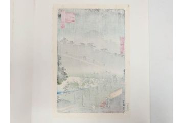 アダチ版画研究所　浮世絵版画撰集　版画14点セット(名所江戸百景、歌川広重、国貞、国政、豊広、喜多川歌麿、鳥高斎栄昌、北尾政演、東洲斎写楽、勝川春章、春英、一楽亭栄水、奥村利信、西村重長)(R-082525)