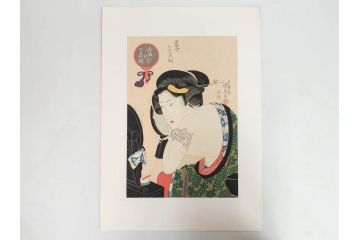 アダチ版画研究所　浮世絵版画撰集　版画14点セット(名所江戸百景、歌川広重、国貞、国政、豊広、喜多川歌麿、鳥高斎栄昌、北尾政演、東洲斎写楽、勝川春章、春英、一楽亭栄水、奥村利信、西村重長)(R-082525)