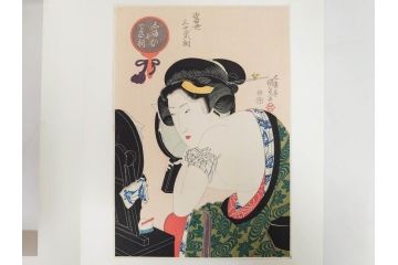アダチ版画研究所　浮世絵版画撰集　版画14点セット(名所江戸百景、歌川広重、国貞、国政、豊広、喜多川歌麿、鳥高斎栄昌、北尾政演、東洲斎写楽、勝川春章、春英、一楽亭栄水、奥村利信、西村重長)(R-082525)