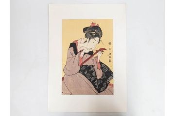 アダチ版画研究所　浮世絵版画撰集　版画14点セット(名所江戸百景、歌川広重、国貞、国政、豊広、喜多川歌麿、鳥高斎栄昌、北尾政演、東洲斎写楽、勝川春章、春英、一楽亭栄水、奥村利信、西村重長)(R-082525)