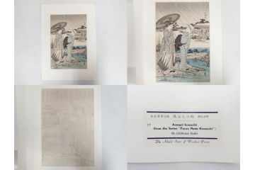 アダチ版画研究所　浮世絵版画撰集　版画14点セット(名所江戸百景、歌川広重、国貞、国政、豊広、喜多川歌麿、鳥高斎栄昌、北尾政演、東洲斎写楽、勝川春章、春英、一楽亭栄水、奥村利信、西村重長)(R-082525)