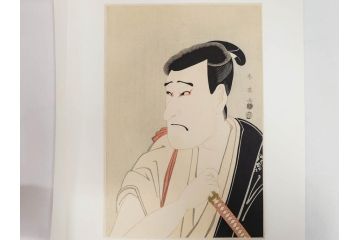 アダチ版画研究所　浮世絵版画撰集　版画14点セット(名所江戸百景、歌川広重、国貞、国政、豊広、喜多川歌麿、鳥高斎栄昌、北尾政演、東洲斎写楽、勝川春章、春英、一楽亭栄水、奥村利信、西村重長)(R-082525)