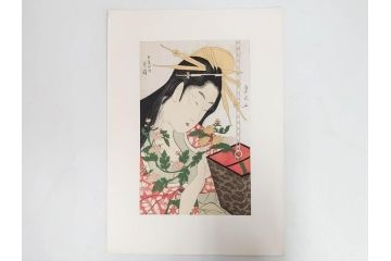 アダチ版画研究所　浮世絵版画撰集　版画14点セット(名所江戸百景、歌川広重、国貞、国政、豊広、喜多川歌麿、鳥高斎栄昌、北尾政演、東洲斎写楽、勝川春章、春英、一楽亭栄水、奥村利信、西村重長)(R-082525)