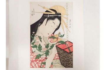 アダチ版画研究所　浮世絵版画撰集　版画14点セット(名所江戸百景、歌川広重、国貞、国政、豊広、喜多川歌麿、鳥高斎栄昌、北尾政演、東洲斎写楽、勝川春章、春英、一楽亭栄水、奥村利信、西村重長)(R-082525)