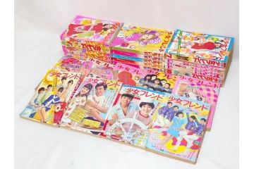 昭和43〜47年　1968年〜1972年　週刊 少女フレンド　別冊　増刊　少女雑誌27冊セット(講談社、まんが、マンガ、漫画、情報誌、古本)(R-082526)