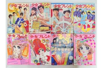 昭和43〜47年　1968年〜1972年　週刊 少女フレンド　別冊　増刊　少女雑誌27冊セット(講談社、まんが、マンガ、漫画、情報誌、古本)(R-082526)