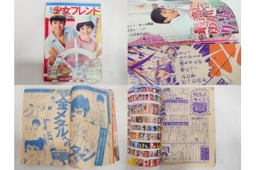 昭和43〜47年　1968年〜1972年　週刊 少女フレンド　別冊　増刊　少女雑誌27冊セット(講談社、まんが、マンガ、漫画、情報誌、古本)(R-082526)