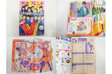 昭和43〜47年　1968年〜1972年　週刊 少女フレンド　別冊　増刊　少女雑誌27冊セット(講談社、まんが、マンガ、漫画、情報誌、古本)(R-082526)