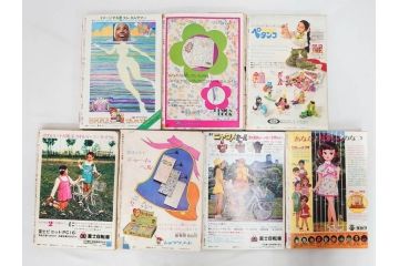 昭和43〜47年　1968年〜1972年　週刊 少女フレンド　別冊　増刊　少女雑誌27冊セット(講談社、まんが、マンガ、漫画、情報誌、古本)(R-082526)