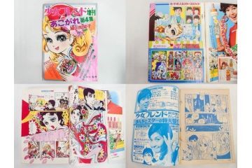昭和43〜47年　1968年〜1972年　週刊 少女フレンド　別冊　増刊　少女雑誌27冊セット(講談社、まんが、マンガ、漫画、情報誌、古本)(R-082526)