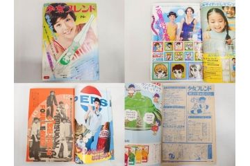 昭和43〜47年　1968年〜1972年　週刊 少女フレンド　別冊　増刊　少女雑誌27冊セット(講談社、まんが、マンガ、漫画、情報誌、古本)(R-082526)