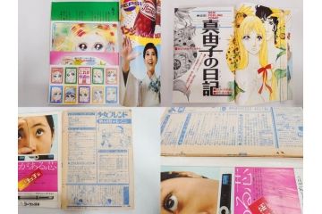 昭和43〜47年　1968年〜1972年　週刊 少女フレンド　別冊　増刊　少女雑誌27冊セット(講談社、まんが、マンガ、漫画、情報誌、古本)(R-082526)