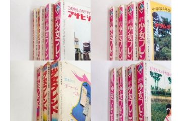 昭和43〜47年　1968年〜1972年　週刊 少女フレンド　別冊　増刊　少女雑誌27冊セット(講談社、まんが、マンガ、漫画、情報誌、古本)(R-082526)