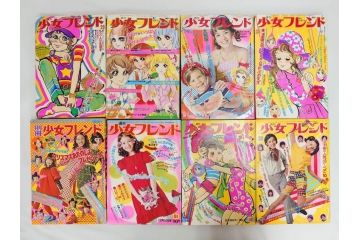 昭和43〜47年　1968年〜1972年　週刊 少女フレンド　別冊　増刊　少女雑誌27冊セット(講談社、まんが、マンガ、漫画、情報誌、古本)(R-082526)