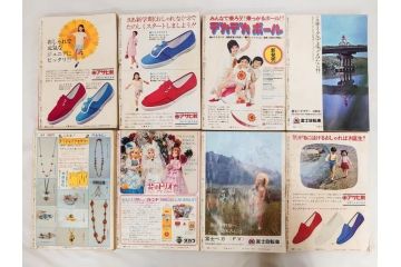 昭和43〜47年　1968年〜1972年　週刊 少女フレンド　別冊　増刊　少女雑誌27冊セット(講談社、まんが、マンガ、漫画、情報誌、古本)(R-082526)