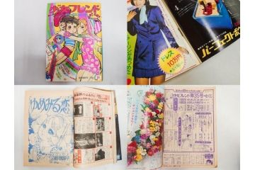 昭和43〜47年　1968年〜1972年　週刊 少女フレンド　別冊　増刊　少女雑誌27冊セット(講談社、まんが、マンガ、漫画、情報誌、古本)(R-082526)
