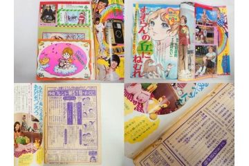 昭和43〜47年　1968年〜1972年　週刊 少女フレンド　別冊　増刊　少女雑誌27冊セット(講談社、まんが、マンガ、漫画、情報誌、古本)(R-082526)