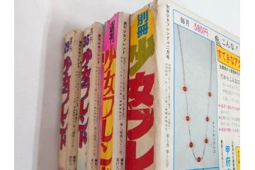 昭和43〜47年　1968年〜1972年　週刊 少女フレンド　別冊　増刊　少女雑誌27冊セット(講談社、まんが、マンガ、漫画、情報誌、古本)(R-082526)
