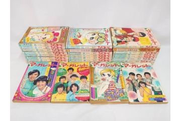 昭和43年・44年　1968年・1969年　週刊 マーガレット　春休み　臨時　増刊　少女雑誌27冊セット(アタックNo.1、あつまれ青春、おくさまは18歳、ファッション、芸能、漫画、まんが、マンガ、総合週刊誌、集英社、古本)(R-082527)