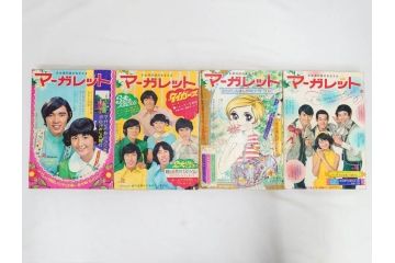 昭和43年・44年　1968年・1969年　週刊 マーガレット　春休み　臨時　増刊　少女雑誌27冊セット(アタックNo.1、あつまれ青春、おくさまは18歳、ファッション、芸能、漫画、まんが、マンガ、総合週刊誌、集英社、古本)(R-082527)