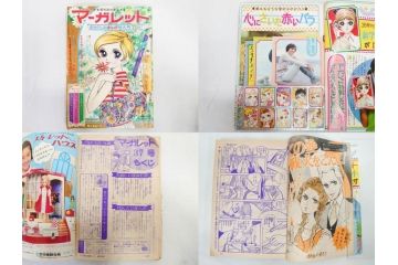 昭和43年・44年　1968年・1969年　週刊 マーガレット　春休み　臨時　増刊　少女雑誌27冊セット(アタックNo.1、あつまれ青春、おくさまは18歳、ファッション、芸能、漫画、まんが、マンガ、総合週刊誌、集英社、古本)(R-082527)