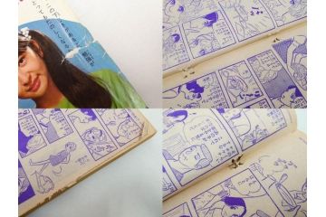 昭和43年・44年　1968年・1969年　週刊 マーガレット　春休み　臨時　増刊　少女雑誌27冊セット(アタックNo.1、あつまれ青春、おくさまは18歳、ファッション、芸能、漫画、まんが、マンガ、総合週刊誌、集英社、古本)(R-082527)