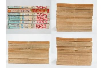 昭和43年・44年　1968年・1969年　週刊 マーガレット　春休み　臨時　増刊　少女雑誌27冊セット(アタックNo.1、あつまれ青春、おくさまは18歳、ファッション、芸能、漫画、まんが、マンガ、総合週刊誌、集英社、古本)(R-082527)