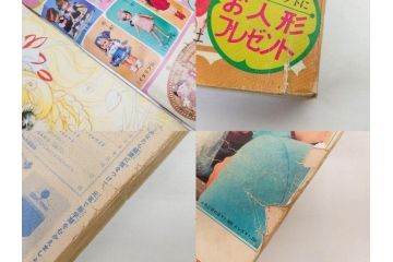 昭和43年・44年　1968年・1969年　週刊 マーガレット　春休み　臨時　増刊　少女雑誌27冊セット(アタックNo.1、あつまれ青春、おくさまは18歳、ファッション、芸能、漫画、まんが、マンガ、総合週刊誌、集英社、古本)(R-082527)