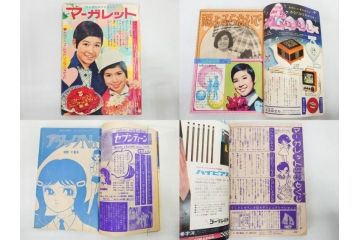 昭和43年・44年　1968年・1969年　週刊 マーガレット　春休み　臨時　増刊　少女雑誌27冊セット(アタックNo.1、あつまれ青春、おくさまは18歳、ファッション、芸能、漫画、まんが、マンガ、総合週刊誌、集英社、古本)(R-082527)