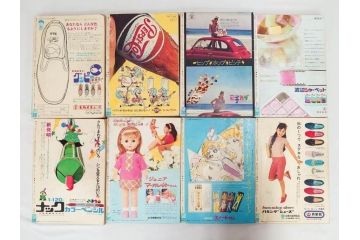昭和43年・44年　1968年・1969年　週刊 マーガレット　春休み　臨時　増刊　少女雑誌27冊セット(アタックNo.1、あつまれ青春、おくさまは18歳、ファッション、芸能、漫画、まんが、マンガ、総合週刊誌、集英社、古本)(R-082527)
