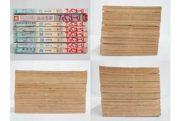 昭和43年・44年　1968年・1969年　週刊 マーガレット　春休み　臨時　増刊　少女雑誌27冊セット(アタックNo.1、あつまれ青春、おくさまは18歳、ファッション、芸能、漫画、まんが、マンガ、総合週刊誌、集英社、古本)(R-082527)