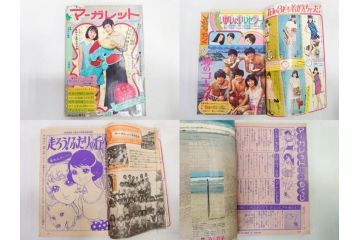 昭和43年・44年　1968年・1969年　週刊 マーガレット　春休み　臨時　増刊　少女雑誌27冊セット(アタックNo.1、あつまれ青春、おくさまは18歳、ファッション、芸能、漫画、まんが、マンガ、総合週刊誌、集英社、古本)(R-082527)