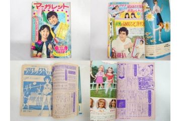 昭和43年・44年　1968年・1969年　週刊 マーガレット　春休み　臨時　増刊　少女雑誌27冊セット(アタックNo.1、あつまれ青春、おくさまは18歳、ファッション、芸能、漫画、まんが、マンガ、総合週刊誌、集英社、古本)(R-082527)