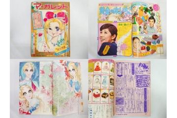 昭和43年・44年　1968年・1969年　週刊 マーガレット　春休み　臨時　増刊　少女雑誌27冊セット(アタックNo.1、あつまれ青春、おくさまは18歳、ファッション、芸能、漫画、まんが、マンガ、総合週刊誌、集英社、古本)(R-082527)