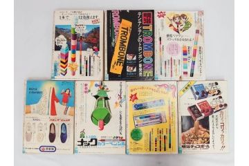 昭和43年・44年　1968年・1969年　週刊 マーガレット　春休み　臨時　増刊　少女雑誌27冊セット(アタックNo.1、あつまれ青春、おくさまは18歳、ファッション、芸能、漫画、まんが、マンガ、総合週刊誌、集英社、古本)(R-082527)