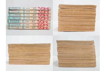 昭和43年・44年　1968年・1969年　週刊 マーガレット　春休み　臨時　増刊　少女雑誌27冊セット(アタックNo.1、あつまれ青春、おくさまは18歳、ファッション、芸能、漫画、まんが、マンガ、総合週刊誌、集英社、古本)(R-082527)