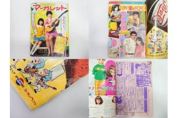 昭和43年・44年　1968年・1969年　週刊 マーガレット　春休み　臨時　増刊　少女雑誌27冊セット(アタックNo.1、あつまれ青春、おくさまは18歳、ファッション、芸能、漫画、まんが、マンガ、総合週刊誌、集英社、古本)(R-082527)
