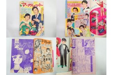 昭和43年・44年　1968年・1969年　週刊 マーガレット　春休み　臨時　増刊　少女雑誌27冊セット(アタックNo.1、あつまれ青春、おくさまは18歳、ファッション、芸能、漫画、まんが、マンガ、総合週刊誌、集英社、古本)(R-082527)