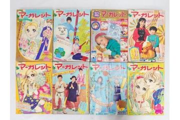 昭和45年　1970年　週刊 マーガレット　別冊　少女雑誌23冊セット(アタックNo.1、おくさまは18歳、ファッション、芸能、漫画、まんが、マンガ、総合週刊誌、集英社、古本)(R-082528)