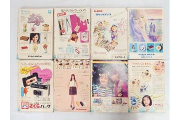 昭和45年　1970年　週刊 マーガレット　別冊　少女雑誌23冊セット(アタックNo.1、おくさまは18歳、ファッション、芸能、漫画、まんが、マンガ、総合週刊誌、集英社、古本)(R-082528)