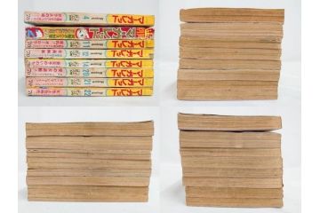 昭和45年　1970年　週刊 マーガレット　別冊　少女雑誌23冊セット(アタックNo.1、おくさまは18歳、ファッション、芸能、漫画、まんが、マンガ、総合週刊誌、集英社、古本)(R-082528)