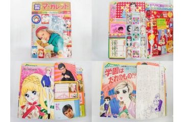 昭和45年　1970年　週刊 マーガレット　別冊　少女雑誌23冊セット(アタックNo.1、おくさまは18歳、ファッション、芸能、漫画、まんが、マンガ、総合週刊誌、集英社、古本)(R-082528)