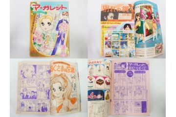 昭和45年　1970年　週刊 マーガレット　別冊　少女雑誌23冊セット(アタックNo.1、おくさまは18歳、ファッション、芸能、漫画、まんが、マンガ、総合週刊誌、集英社、古本)(R-082528)